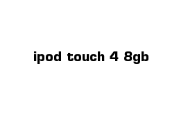  ipod touch 4 8gb